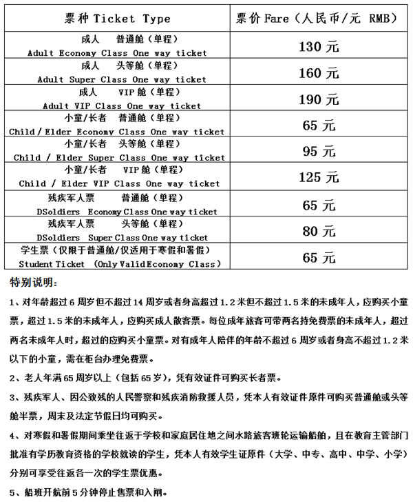 坪山城市候船廳已開始試運(yùn)營