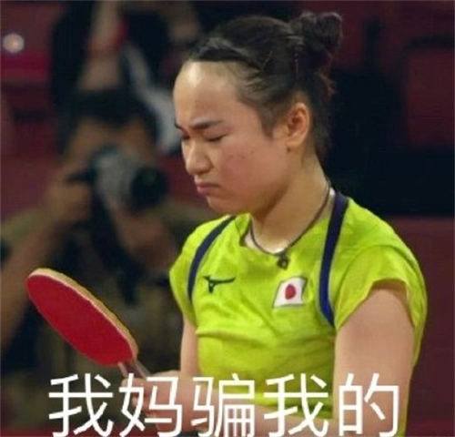 伊藤美誠媽媽是什么梗 伊藤美誠媽媽是干什么的