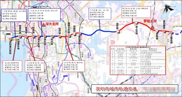 深圳地鐵13號線建設新進展及站點信息一覽