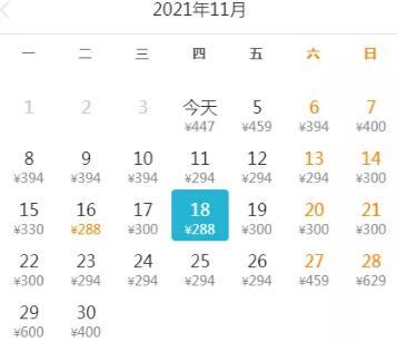 深圳11月特價機票出爐