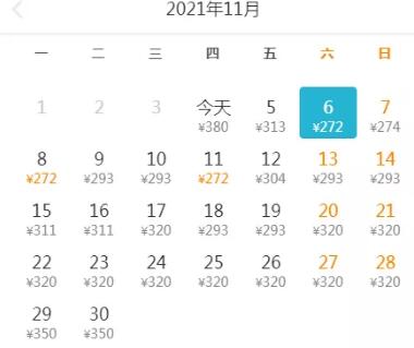 深圳11月特價機票出爐