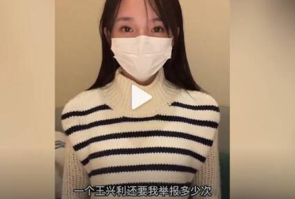 實名舉報中交一公局高管事情始末 女子遺書曝光