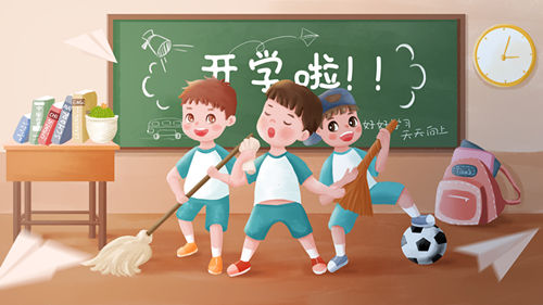 2022年深圳中小學(xué)生返校時間是什么時候