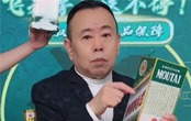 潘長江涉嫌虛假宣傳賣酒被官方通報 曾勸嘎子不要賣酒