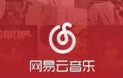 網(wǎng)易云播客音樂(lè)怎么下載到本地 操作方法一覽