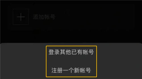 微信如何建小號 微信建小號具體方法一覽