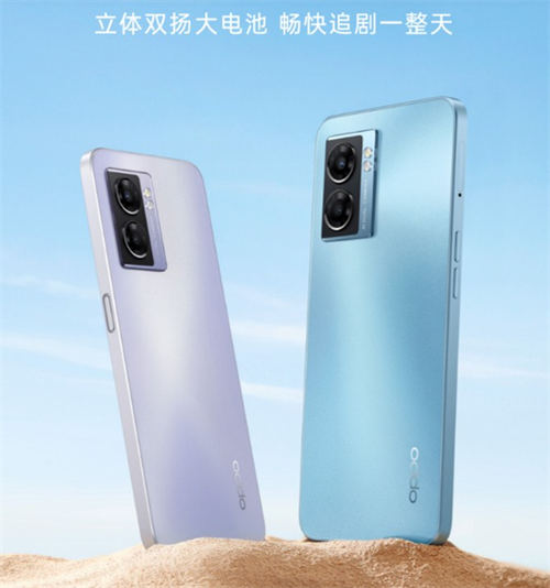 OPPO A57 5G配置怎么樣 OPPO A57 5G好不好