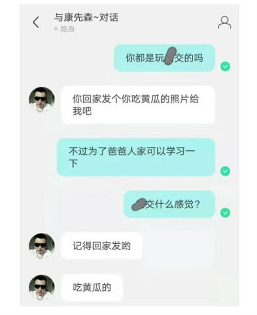 北京女子實(shí)名舉報(bào)中國(guó)銀河證券康鵬違法違紀(jì)是怎么回事