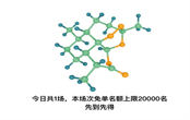 餓了么免單一分鐘6.24最新答案 6月24日餓了么免單時間表