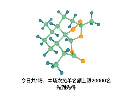 餓了么免單一分鐘6.24最新答案 6月24日餓了么免單時(shí)間表