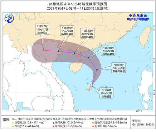 2022年7號臺風木蘭路徑最新消息（附實時路徑圖）