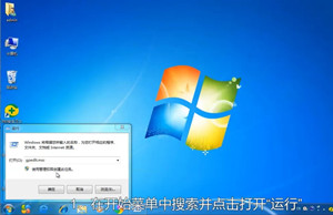 win7取消網(wǎng)速限制 win7如何解除網(wǎng)速限制