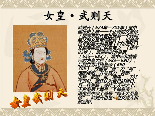 中國(guó)古代十大明君都有誰(shuí) 中國(guó)十大明君排名順序