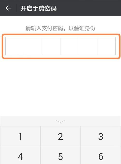 怎樣給微信錢包加密 微信錢包鎖怎樣設(shè)置開啟