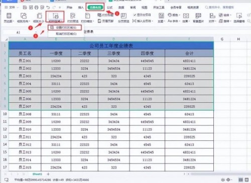 excel怎么打印指定區(qū)域內(nèi)容 Excel打印時選定區(qū)域的方法