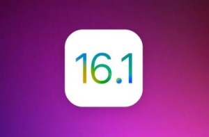 蘋果將推出iOS16.1.1解決WiFi斷連問題 iPhone14衛(wèi)星通信或正式上線