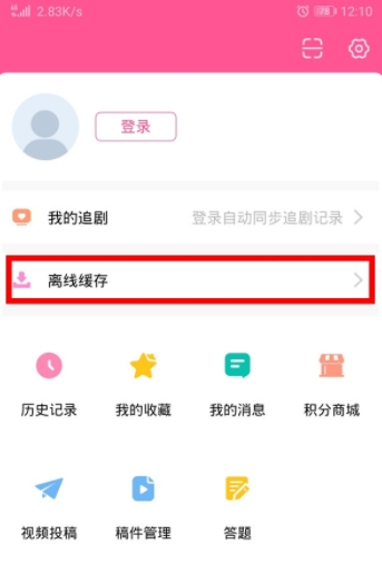 韓劇tv卸載了怎么恢復 韓劇tv卸載了緩存還在嗎