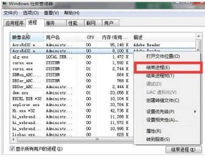 電腦cpu溫度過(guò)高怎么解決 電腦cpu占用過(guò)高怎么辦