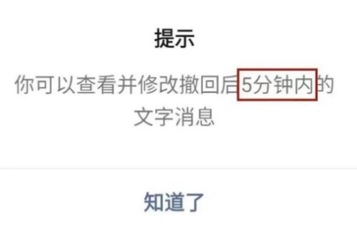 微信8.0.30更新了什么 微信8.0.30有什么新功能