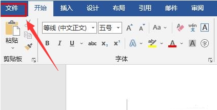 Word如何解決文字亂碼 Word文字亂碼解決教程