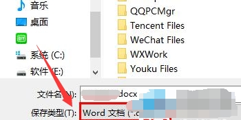 Word如何解決文字亂碼 Word文字亂碼解決教程