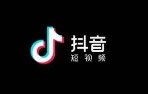 抖音充值抖幣怎么最實惠 抖音充值抖幣在哪里查