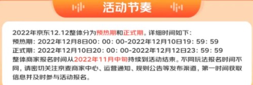 雙十二優(yōu)惠滿多少減多少 雙十二滿300減多少