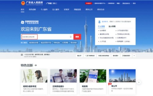 深圳無(wú)犯罪記錄證明怎么辦理