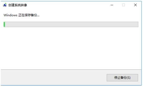 電腦怎么備份系統(tǒng) 電腦備份系統(tǒng)詳細圖文教程