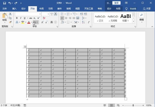 word中所有表格設(shè)置行間距 6個(gè)Word表格行距調(diào)整方法