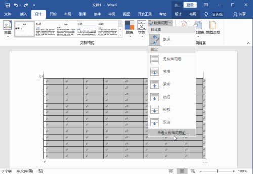 word中所有表格設(shè)置行間距 6個(gè)Word表格行距調(diào)整方法