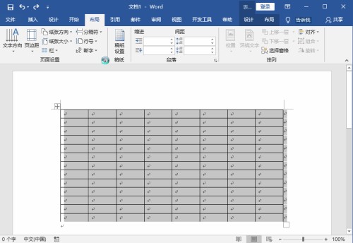 word中所有表格設(shè)置行間距 6個(gè)Word表格行距調(diào)整方法