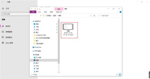 電腦怎么錄屏幕視頻 電腦給自己錄像的方法教程