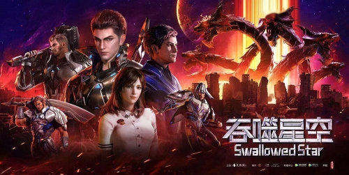 吞噬星空第二季在哪看 吞噬星空什么時(shí)候更新