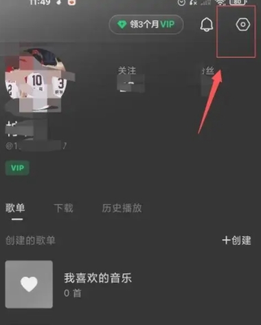 抖音去汽水聽怎么添加 抖音去汽水聽是什么