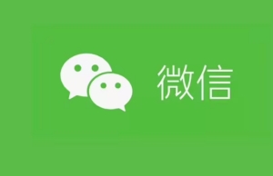 微信要求上傳身份證照片安全嗎 微信要求上傳身份證有風(fēng)險(xiǎn)嗎