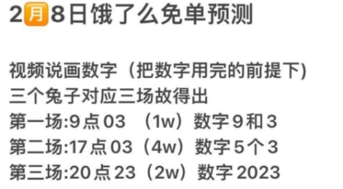 餓了么免單一個(gè)月幾次 餓了么免單換手機(jī)還免單嗎