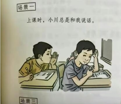 川哥指哪我打哪是什么梗