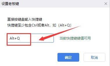 谷歌瀏覽器怎么設置老板鍵 谷歌瀏覽器老板鍵使用教程