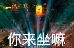 抖音網(wǎng)絡(luò)佛祖是什么梗