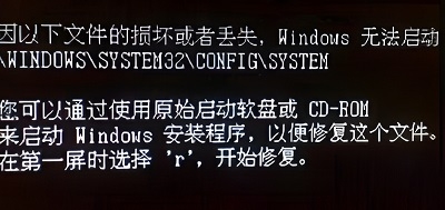 reboot and select proper boot device怎么修復(fù)