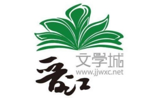 晉江文學城如何導(dǎo)入本地txt