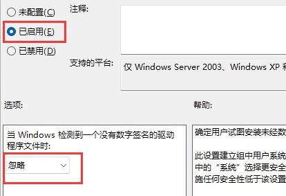 NVIDIA顯卡驅(qū)動安裝不上怎么辦