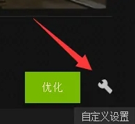 英偉達(dá)顯卡怎么設(shè)置玩游戲更流暢