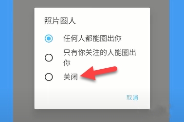 推特的隱私和安全怎么更改