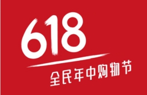 淘寶618活動什么時(shí)候開始2023 淘寶618滿減活動規(guī)則