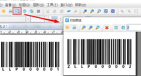 條碼生成器怎么生成遞增數(shù)字的條碼