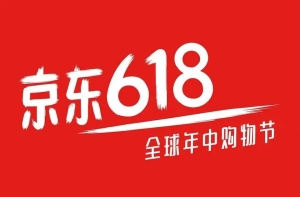 京東618紅包活動時(shí)間 京東618紅包在哪里領(lǐng)取