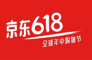 618活動是幾號開始的 2023年京東淘寶618活動時間