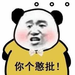 吉祥村的姨是什么梗